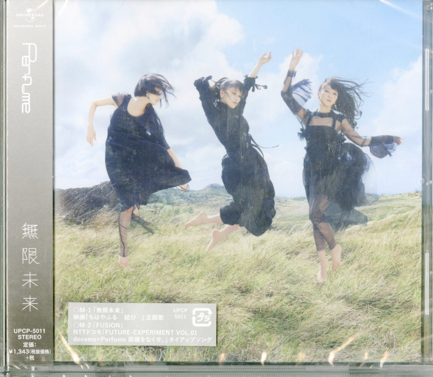 Perfume - Mugen Mirai - Japan CD