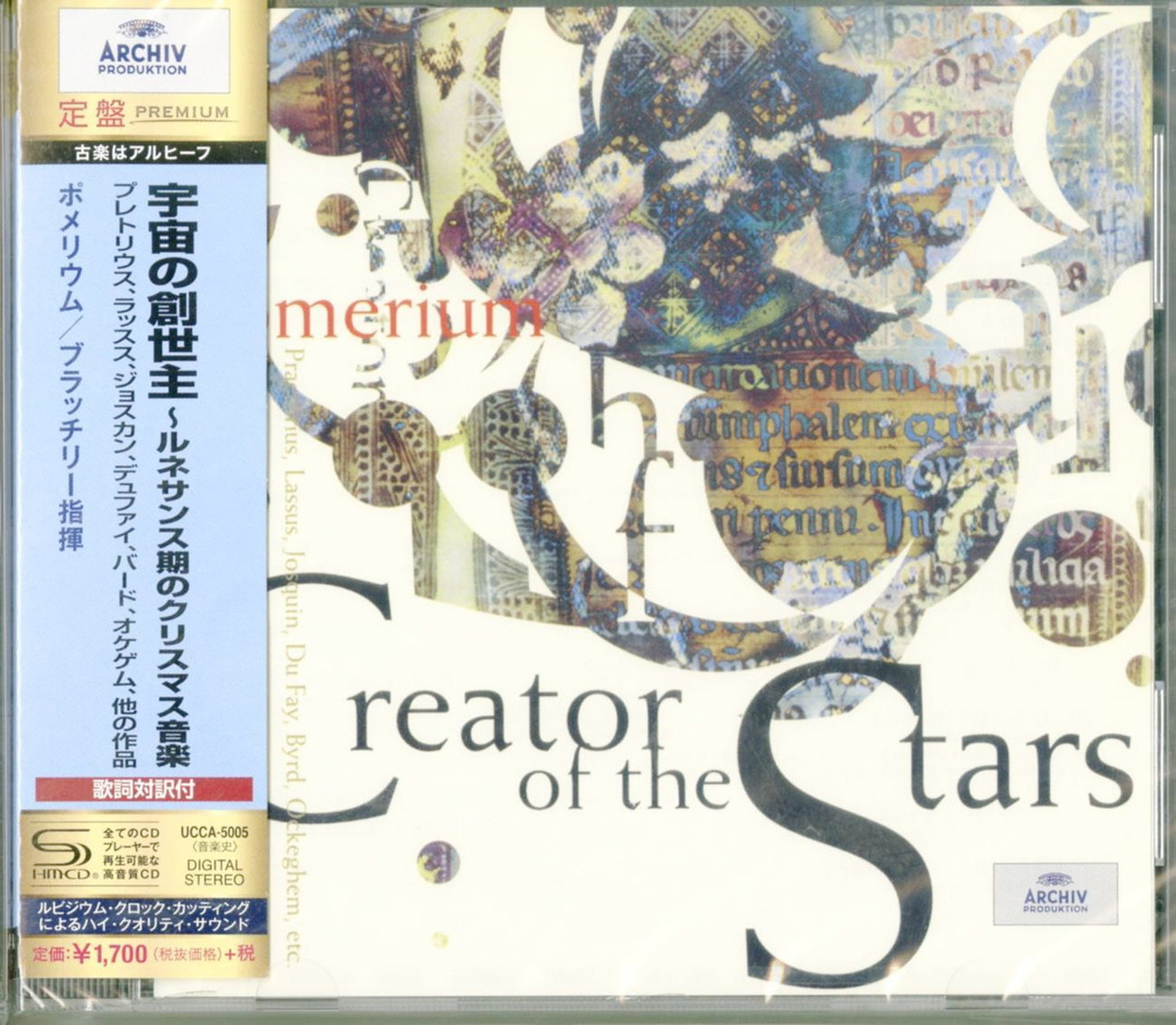 Pomerium - Creator Of The Stars - SHM-CD