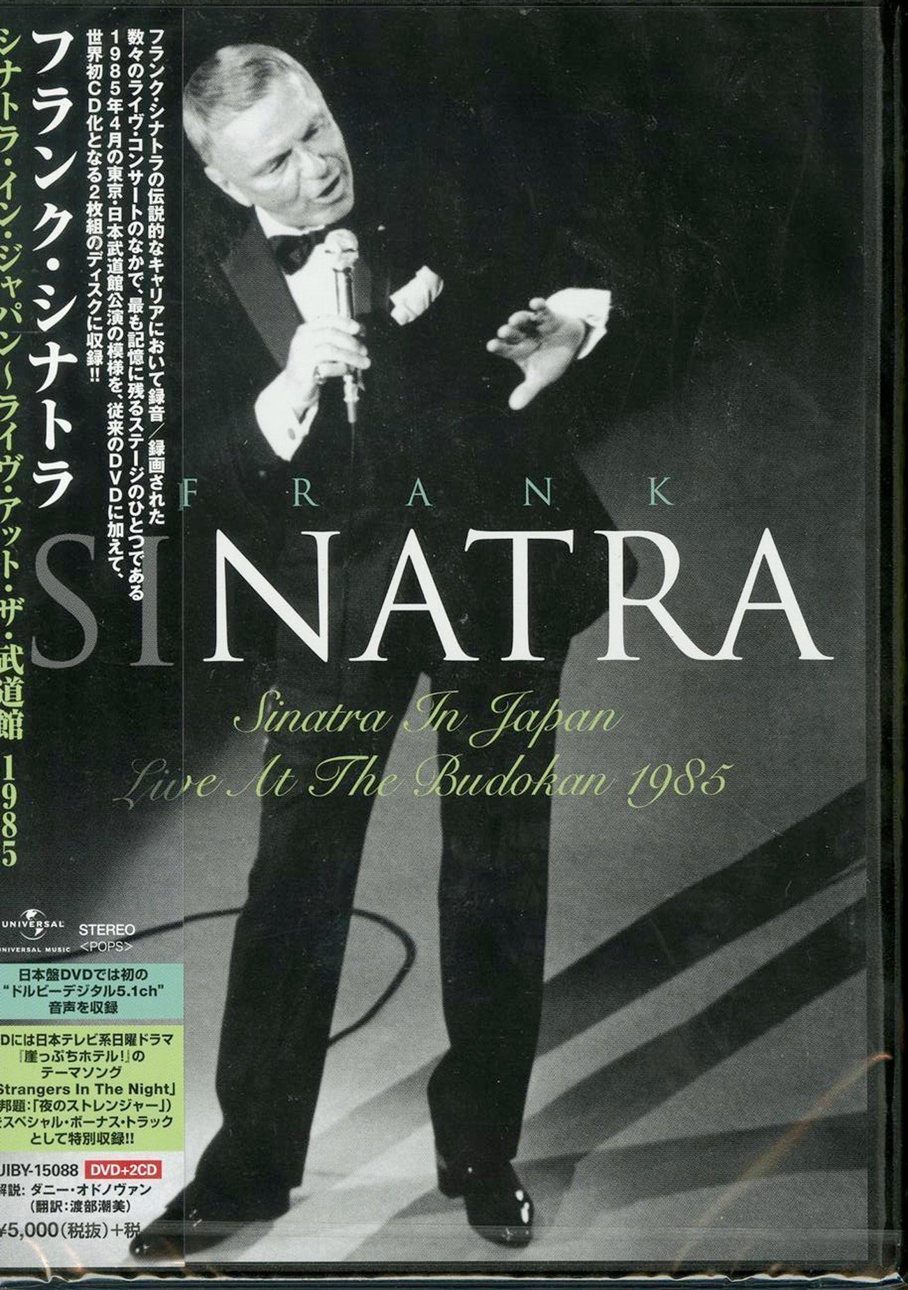 Frank Sinatra - Shinatra In Japan Live At The Budokan 1985 - Japan DVD + 2 CDs Bonus Track