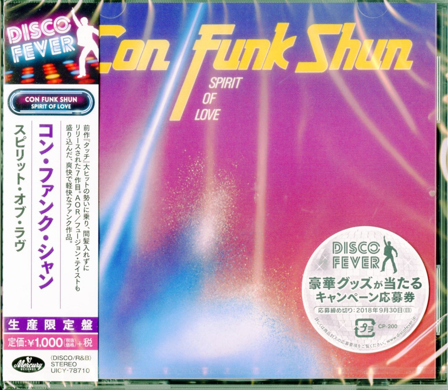 Con Funk Shun - Spirit Of Love - Japan  CD Limited Edition