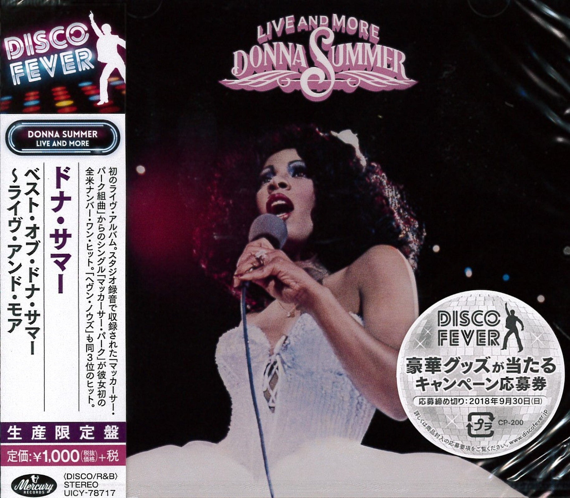 Donna Summer - Live And More - Japan CD Limited Edition – CDs Vinyl Japan  Store 1970s, 2018, CD, Donna Summer, Jewel case, Pop 1970s CDs