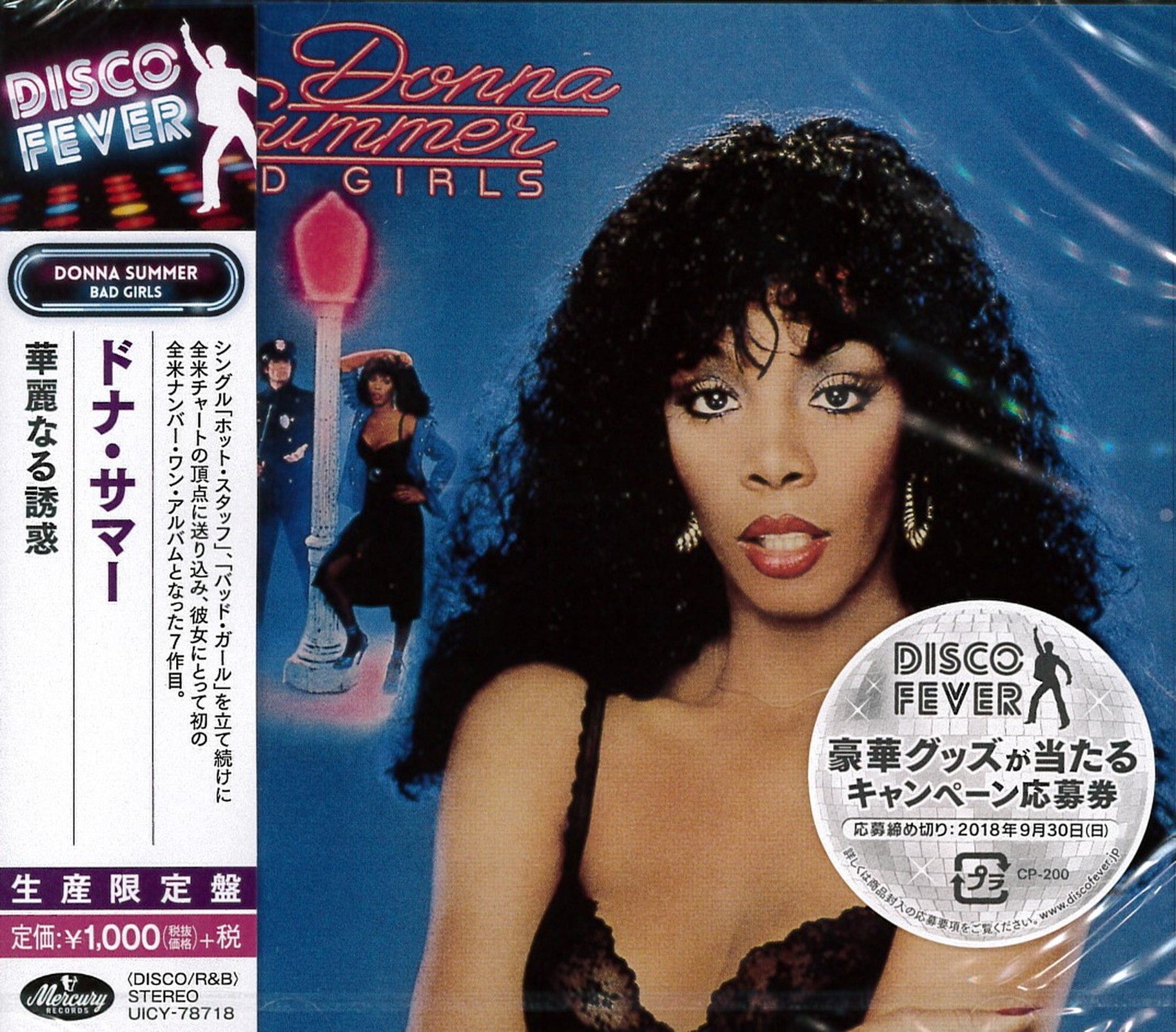 Donna Summer Bad Girls Japan Cd Limited Edition Cds Vinyl Japan Store