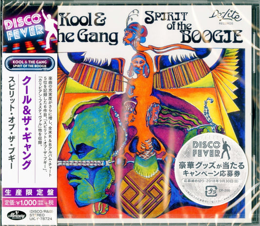 Kool & The Gang - Spirit Of The Boogie - Japan  CD Limited Edition