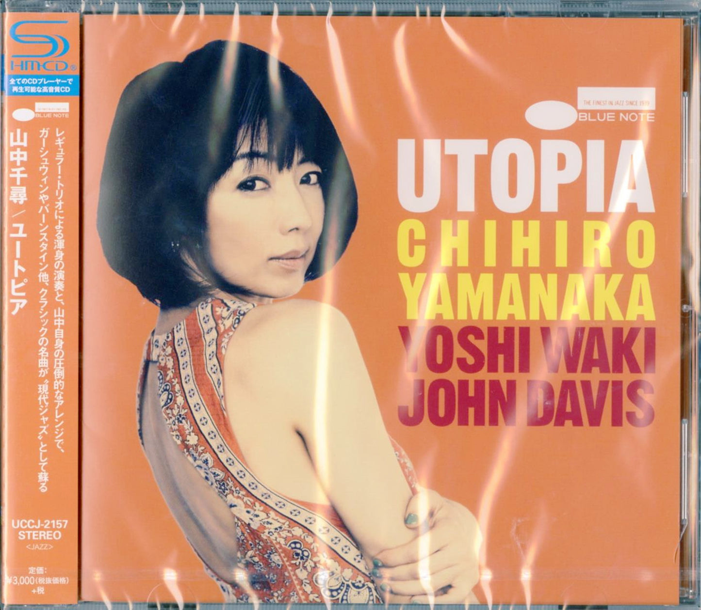 Chihiro Yamanaka - Utopia (Shm-Cd) - Japan SHM-CD
