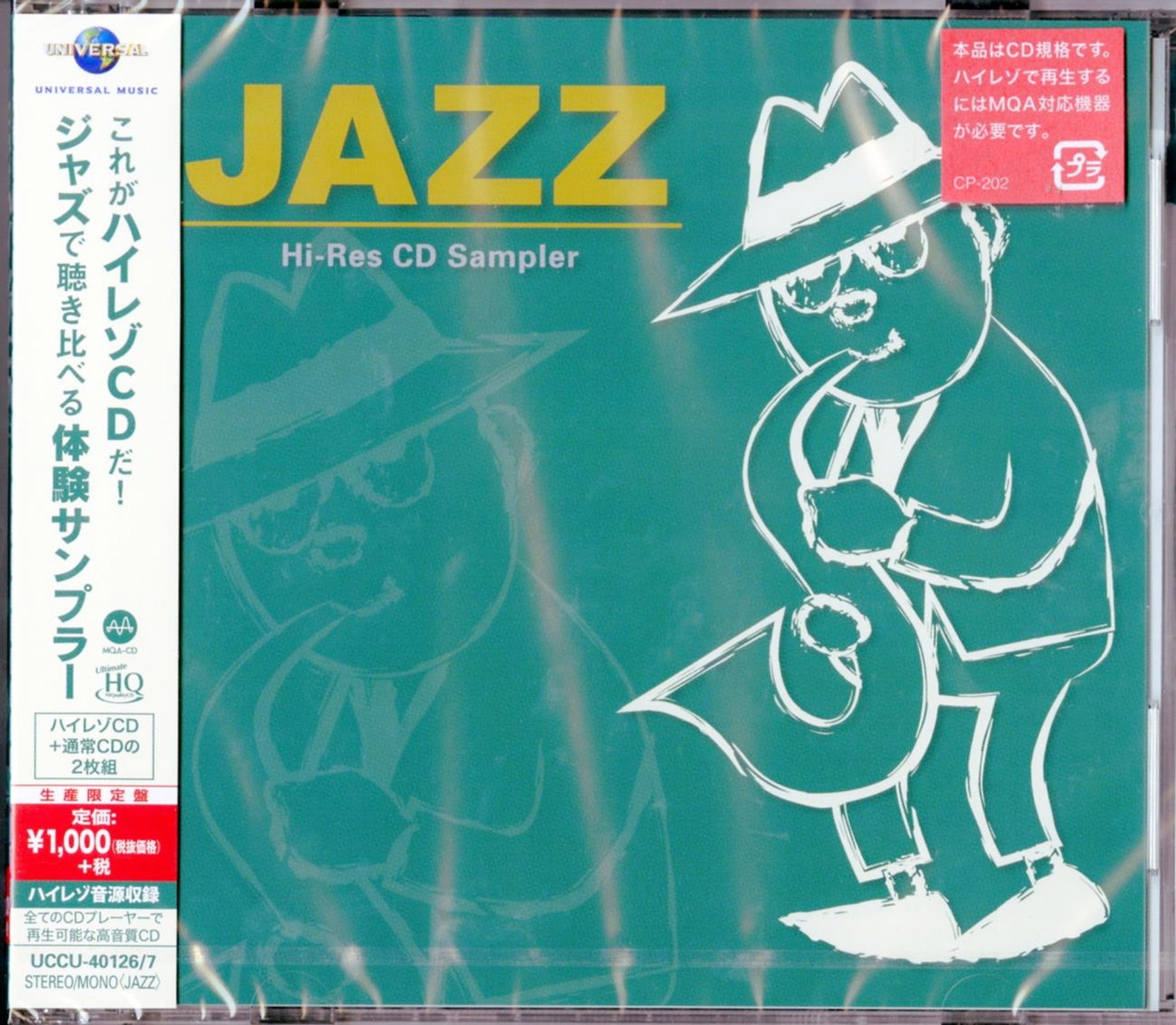 V.A. - Mqa-Cd Jazz Sampler - Japan UHQCD+CD Limited Edition – CDs 