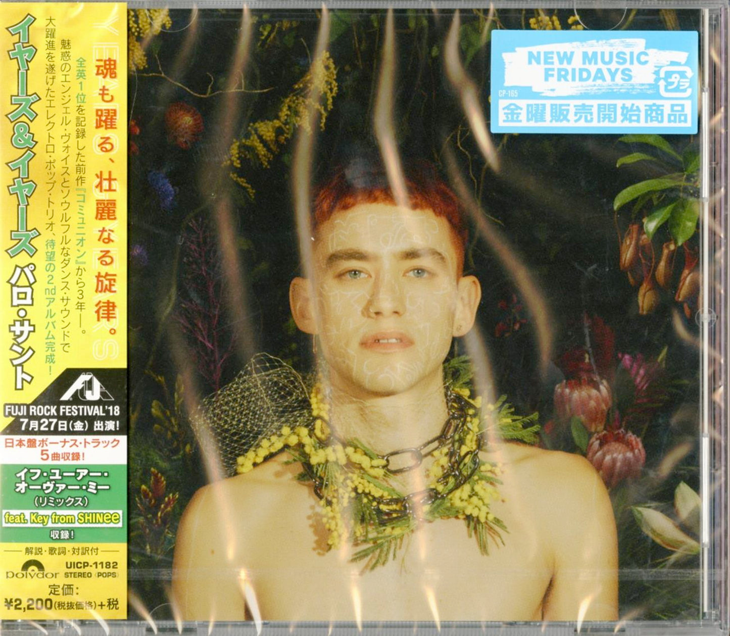Years & Years - Palo Santo - Japan  CD Bonus Track