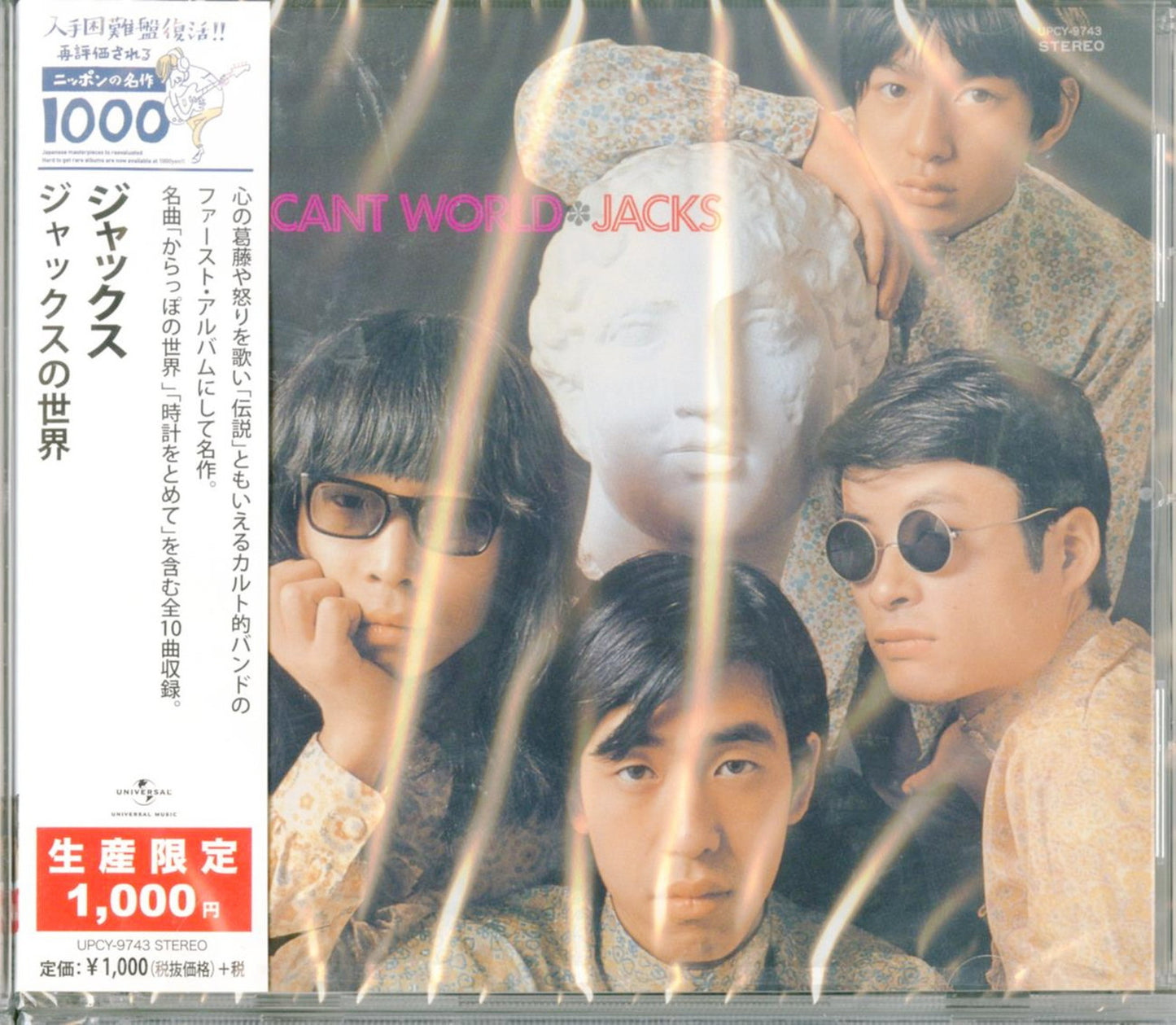 Jacks - Vacant World - Japan  CD Limited Edition