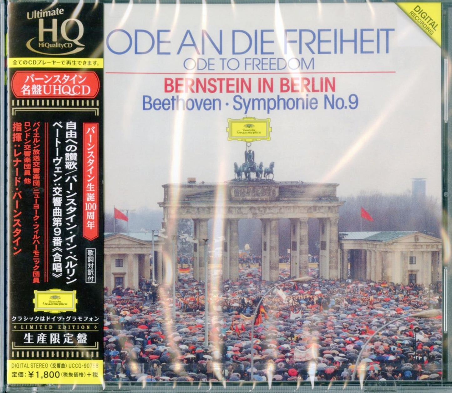 Leonard Bernstein - Ode An Die Freiheit Bernstein In Berlin - UHQCD Limited Edition