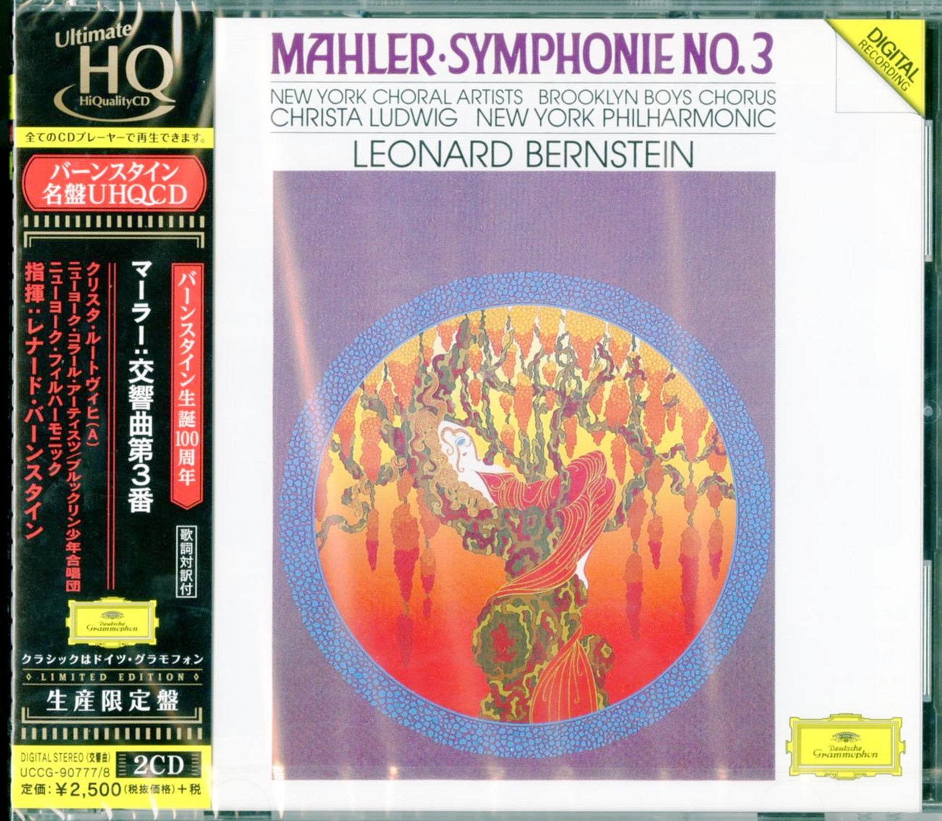 Leonard Bernstein - Mahler: Symphony No.3 - 2 UHQCD Limited Edition ...