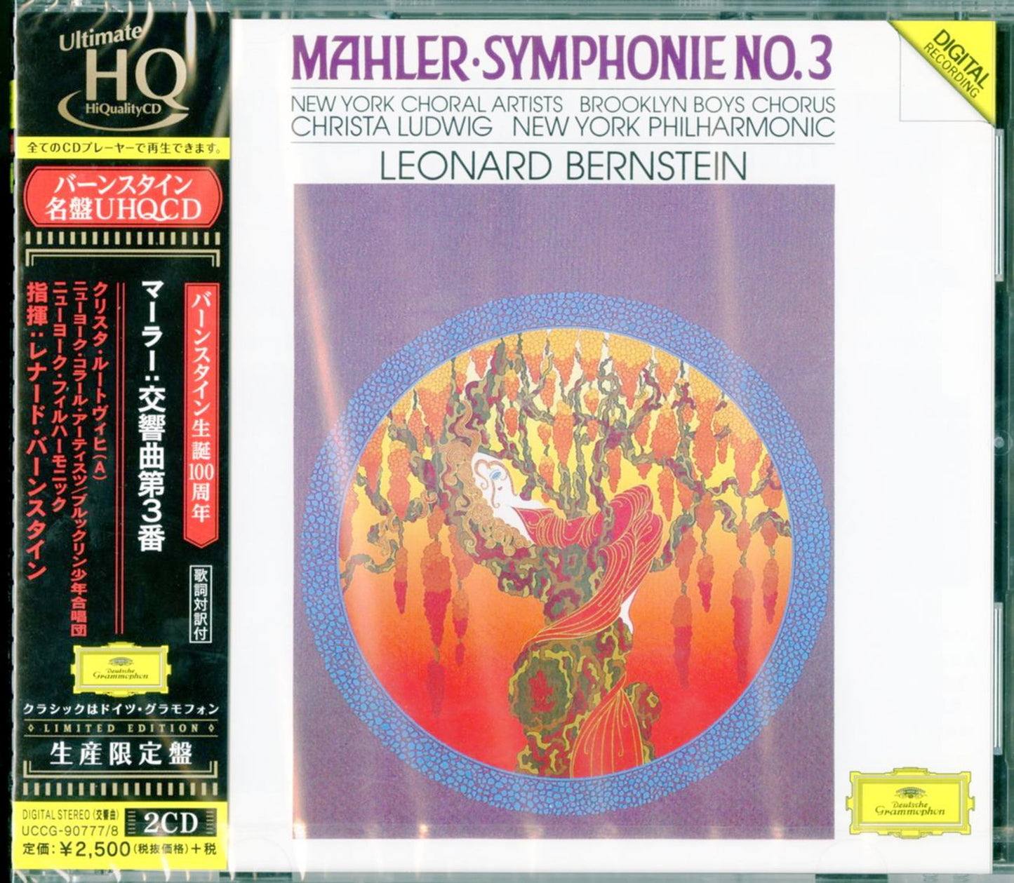 Leonard Bernstein - Mahler: Symphony No.3 - 2 UHQCD Limited Edition