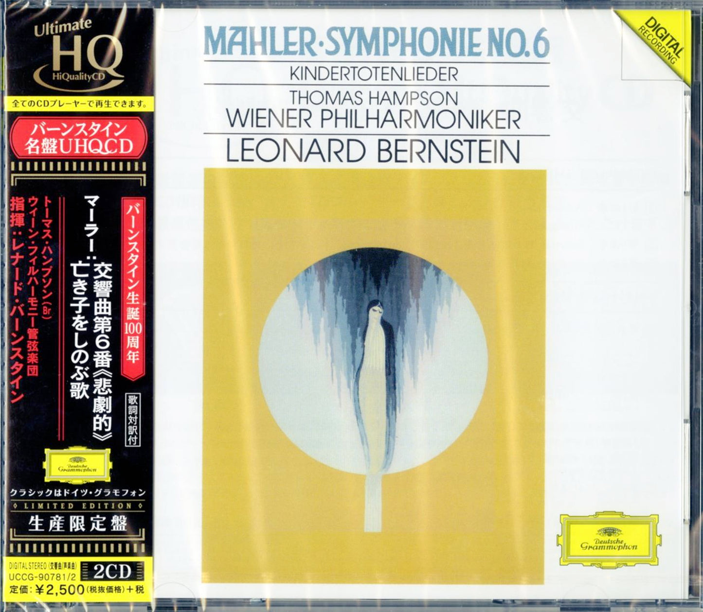 Leonard Bernstein - Mahler: Symphony No.6; Kindertotenlieder - Japan  2 UHQCD Limited Edition