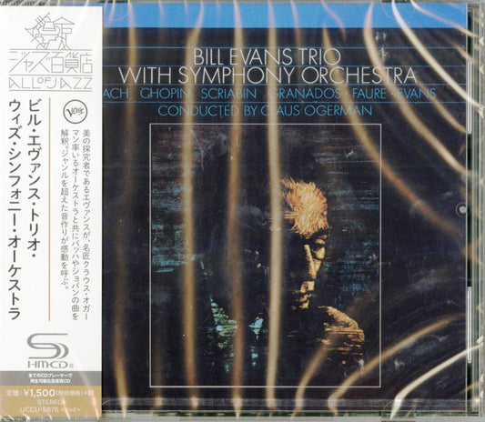 Bill Evans - Bill Evans With Symphony Orchestra - Japan  SHM-CD