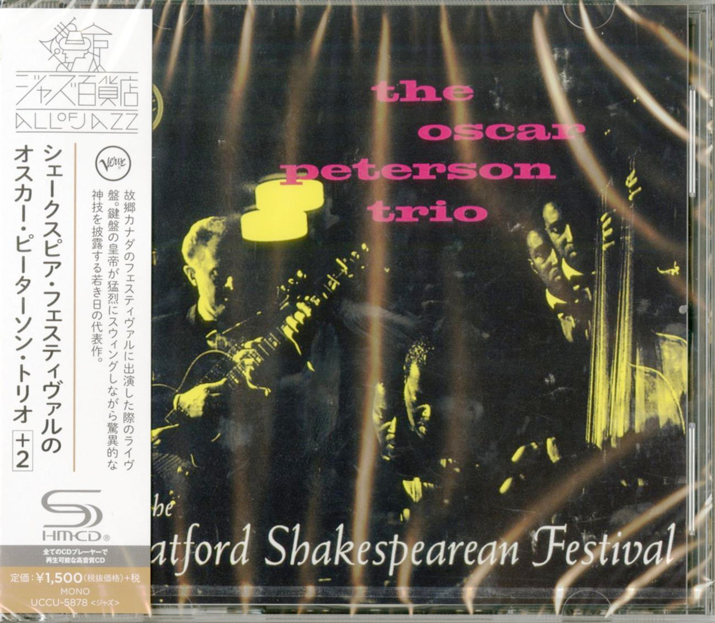 The Oscar Peterson Trio - Oscar Peterson Trio At The Stratford Shakesperean Festival - SHM-CD Bonus Track
