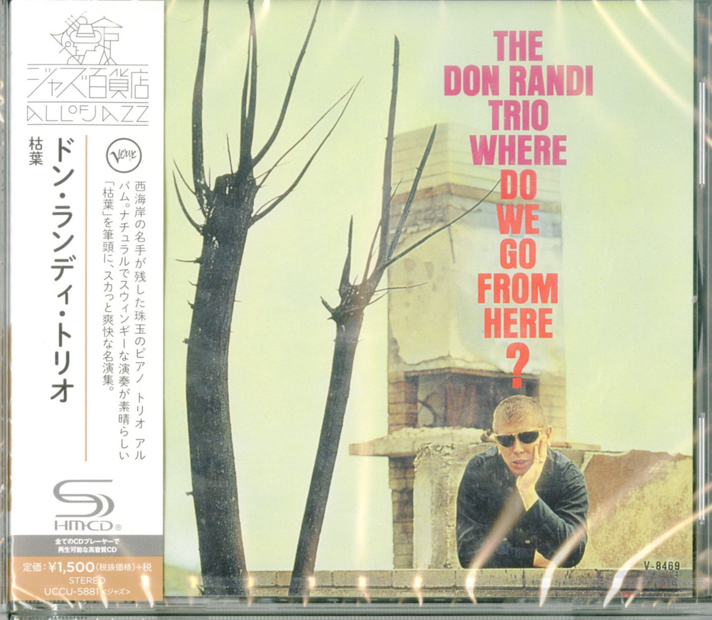 The Don Randi Trio - Where Do We Go From Here? - Japan  SHM-CD