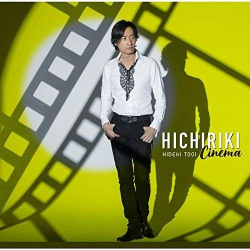 Hideki Togi - Hichiriki Cinema - Japan  SHM-CD