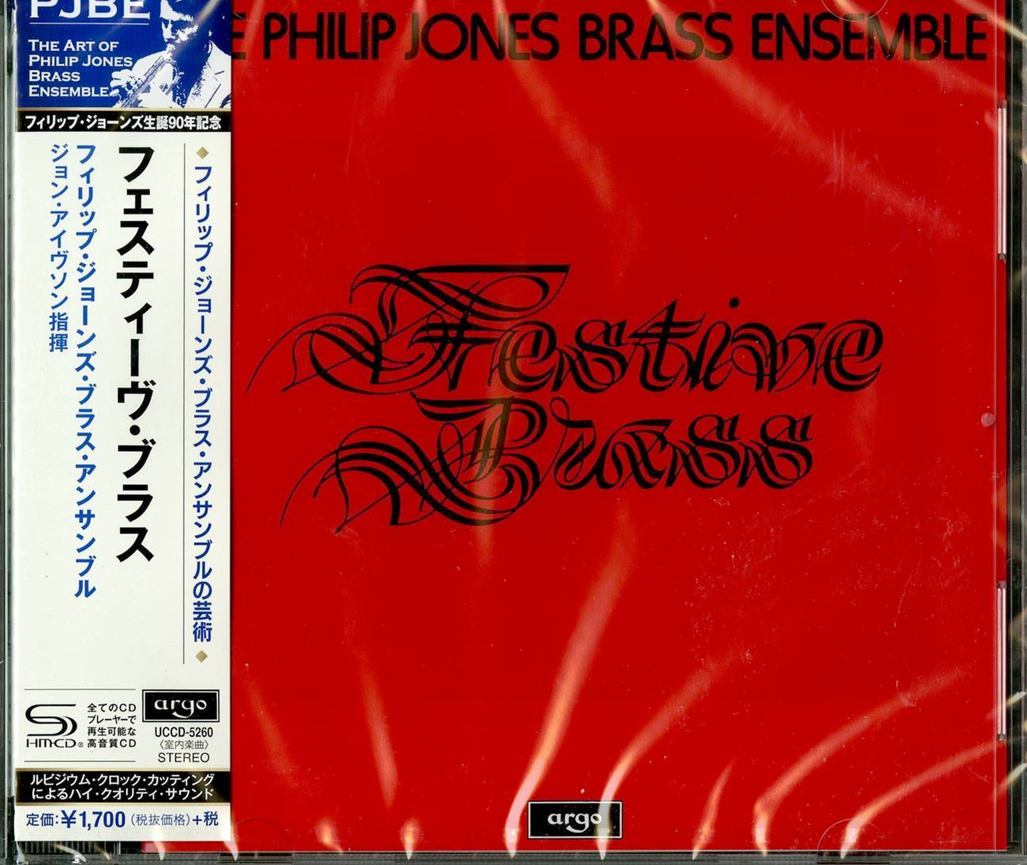 Philip Jones Brass Ensemble - Festive Brass - Japan  SHM-CD