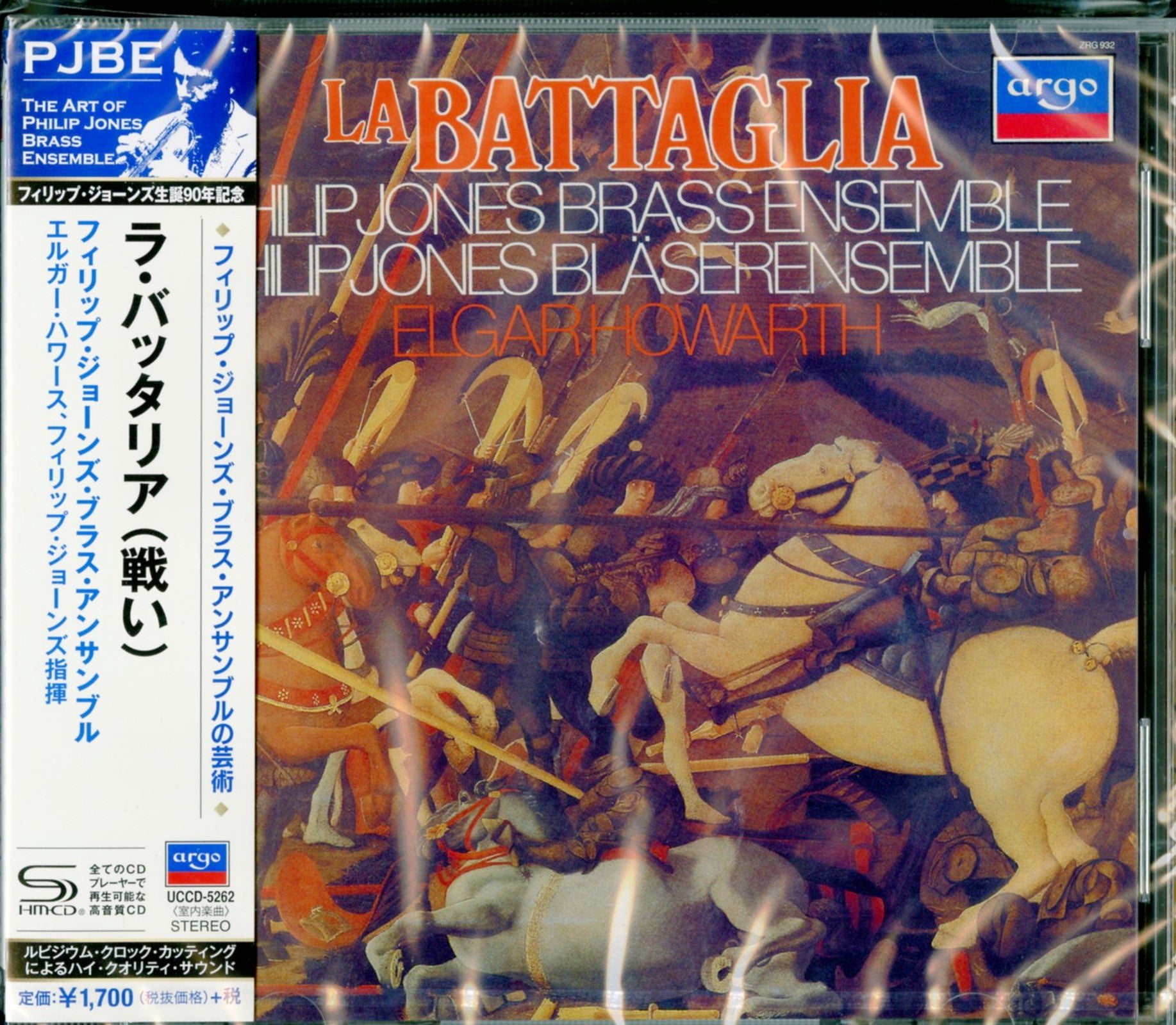 PJBE「La Battaglia」 【2021春夏新色】 - クラシック