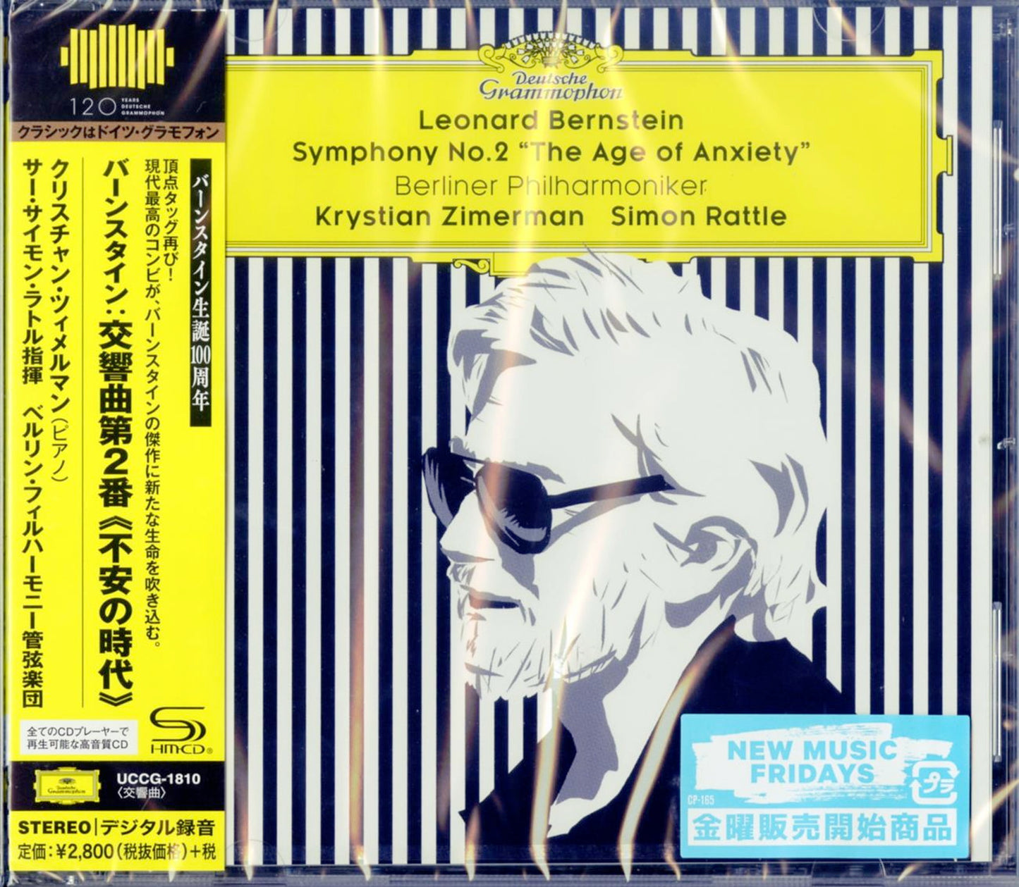 Krystian Zimerman / Sir Simon Rattle - Bernstein: Symphony No. 2 / Gershwin: Rhapsody In Blue - Japan  SHM-CD