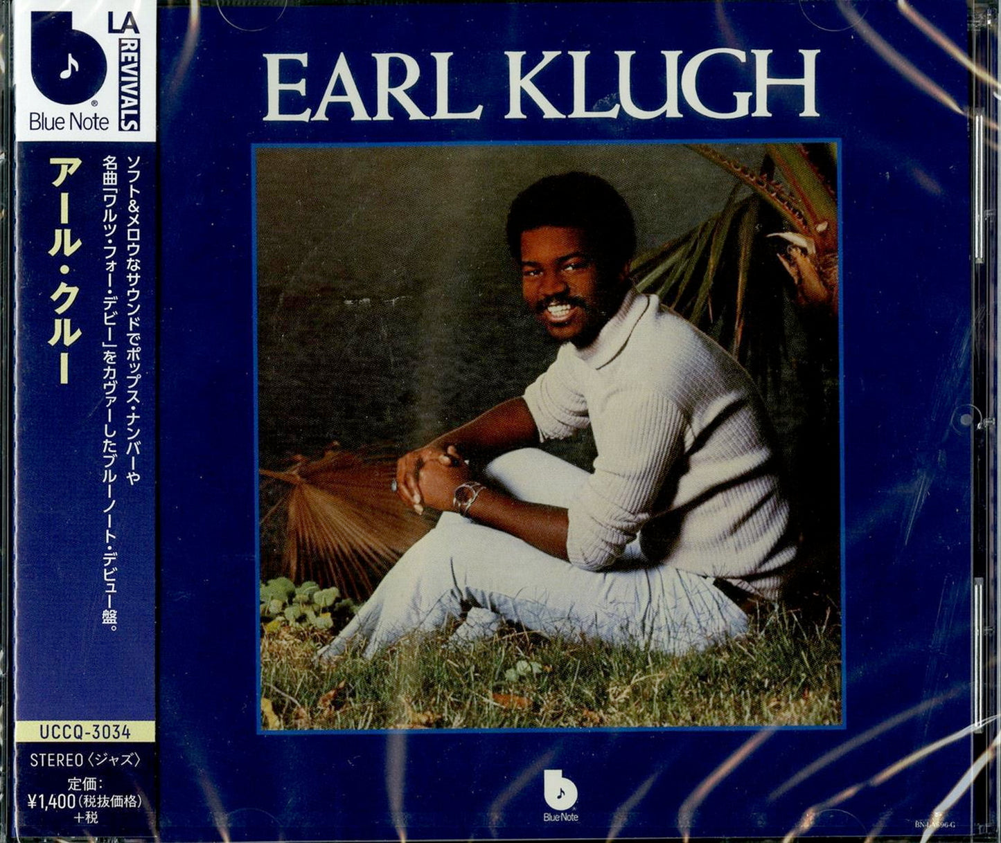 Earl Klugh - S/T - Japan CD