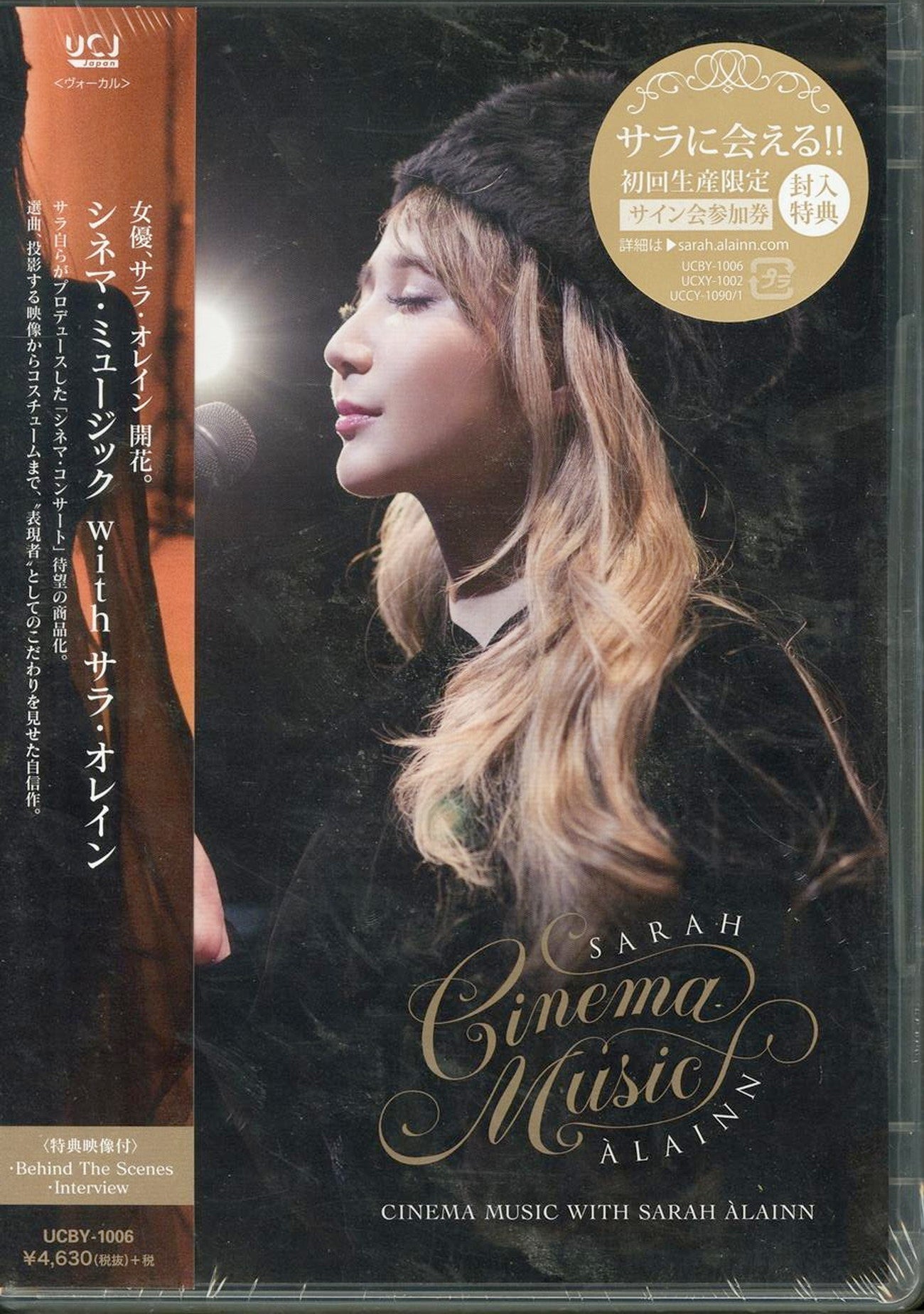 Music DVD & BLU-RAY Page 29 – CDs Vinyl Japan Store