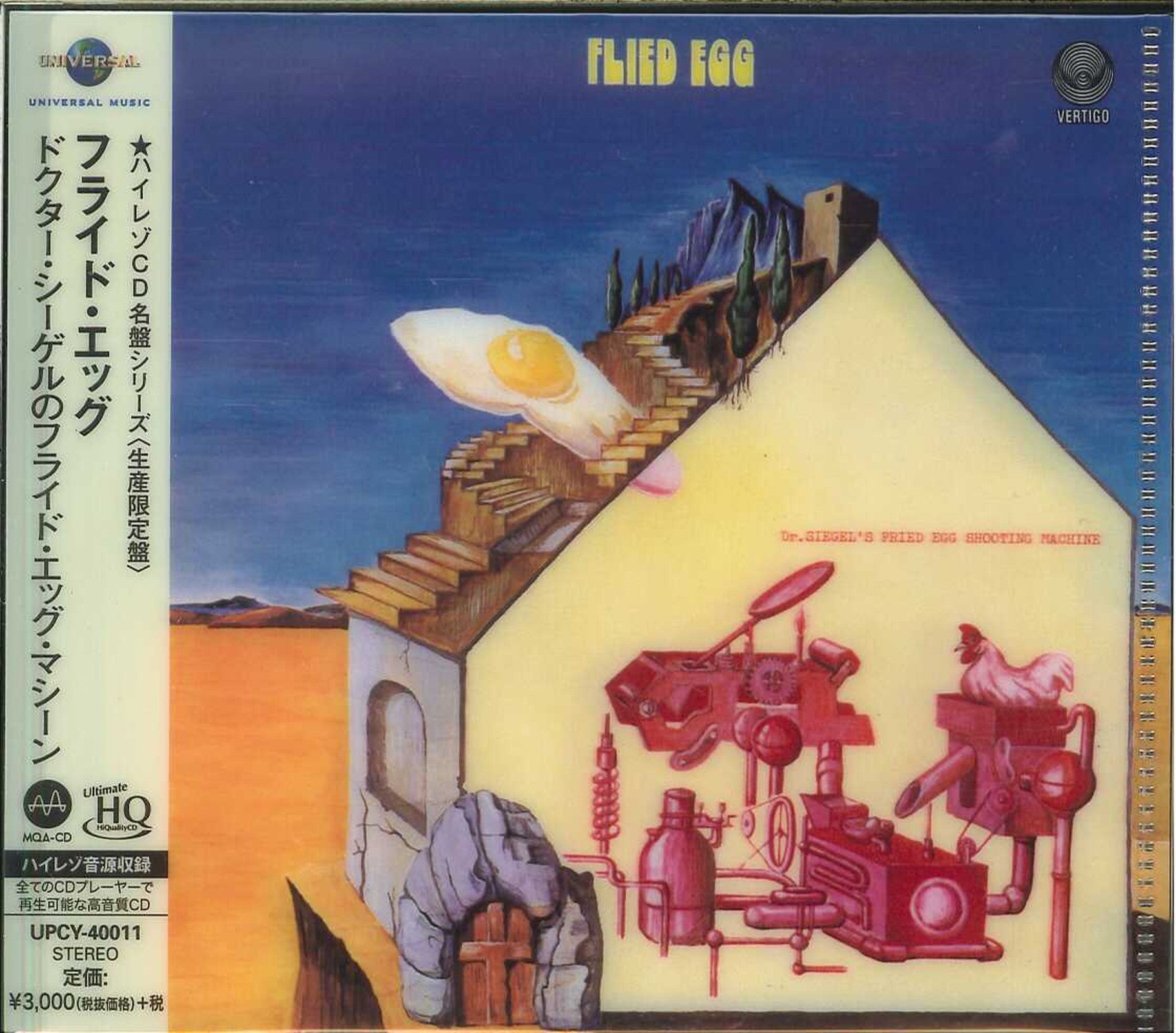 FLIED EGG (JP)/DR.シーゲルのフライド・エッグ・マシーン(FX8603