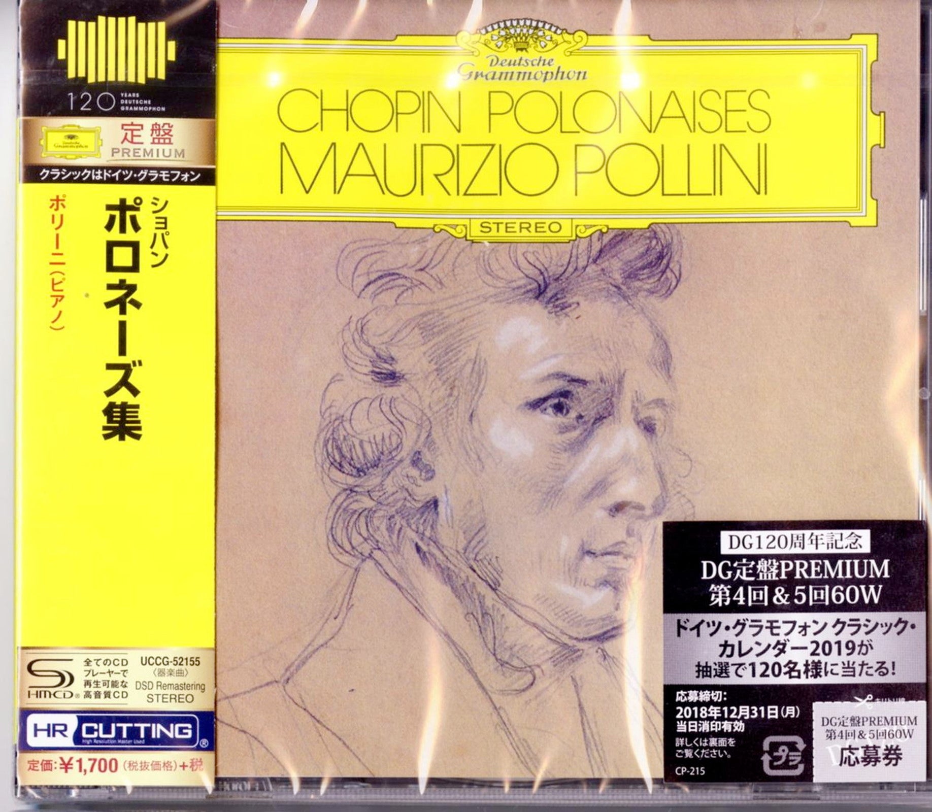 Maurizio Pollini - Chopin: Polonaises - Japan SHM-CD – CDs Vinyl Japan ...