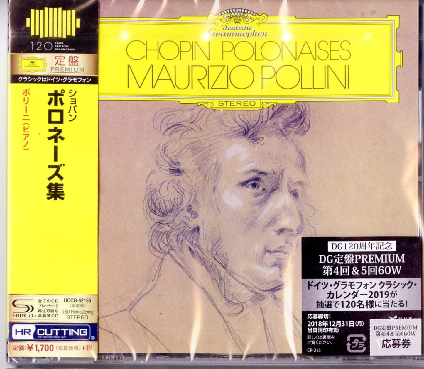 Maurizio Pollini - Chopin: Polonaises - Japan  SHM-CD