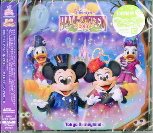 Ost - Tokyo Disneyland Disney'S Halloween 2018 - Japan CD