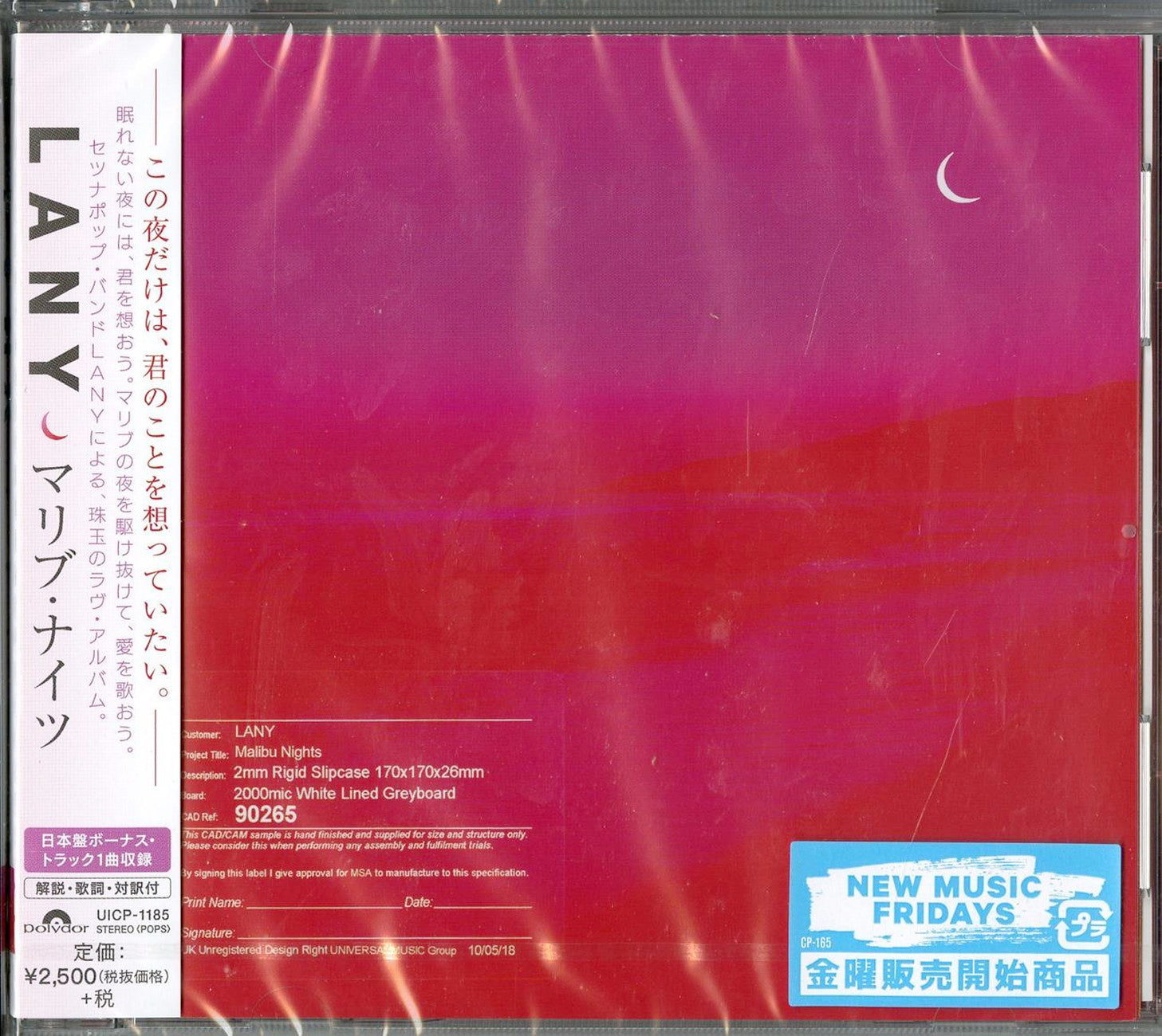 Lany - Unaltd - Japan CD Bonus Track – CDs Vinyl Japan Store