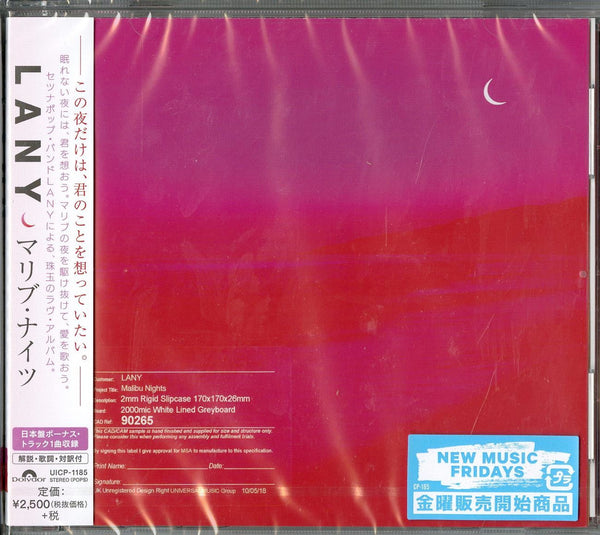 Lany - Untitled - Japan CD Bonus Track – CDs Vinyl Japan Store  Alternative/Indie, CD, Lany, Rock Alternative/Indie CDs