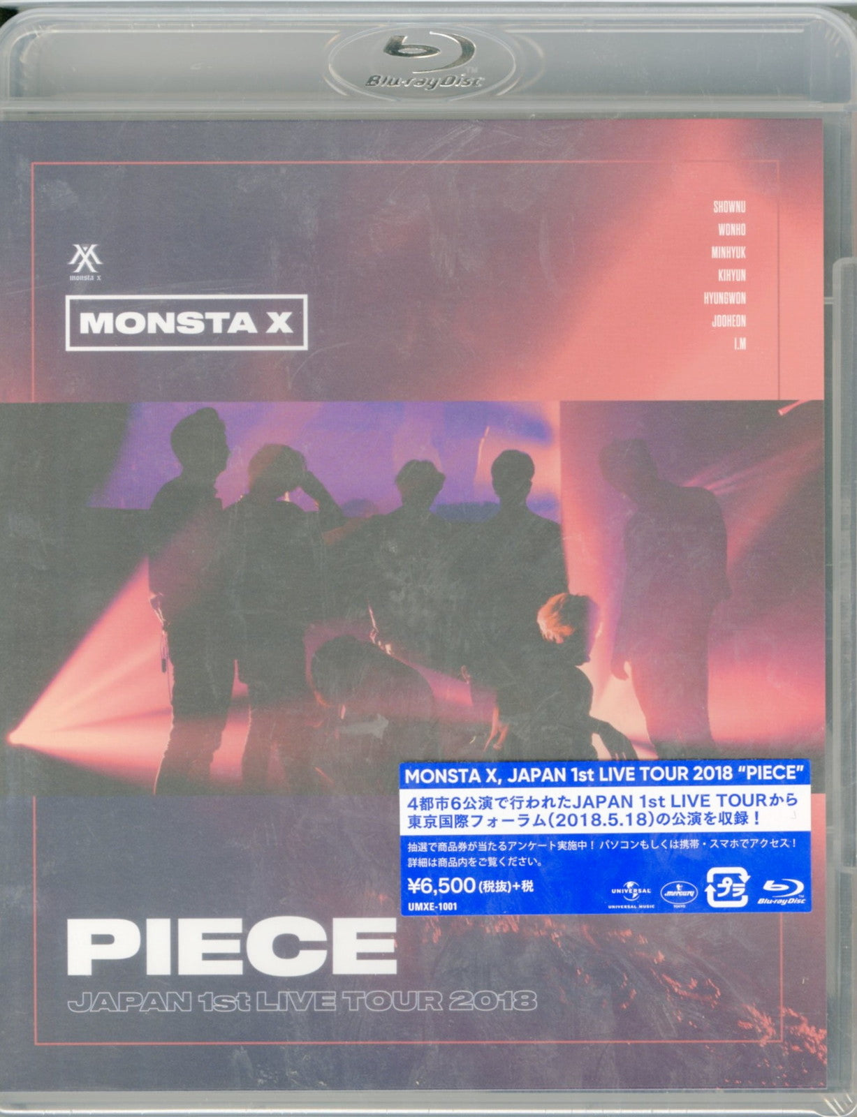 Monsta X - Monsta X. Japan 1St Live Tour 2018 Piece – CDs Vinyl