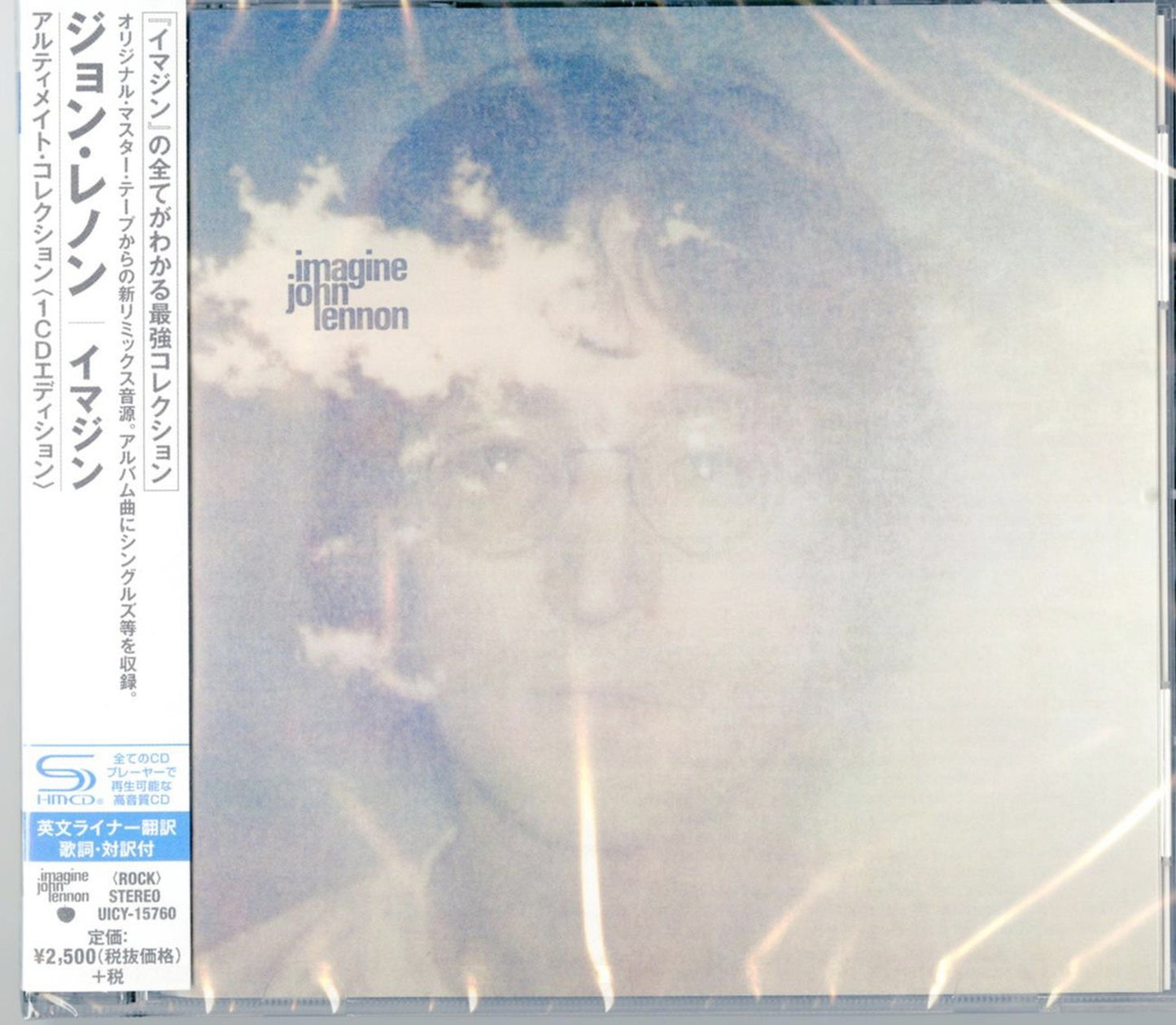John Lennon - Imagine The Ultimate Collection - Japan  SHM-CD