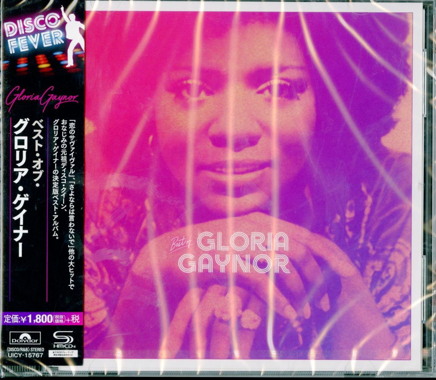 Gloria Gaynor - Best Of Gloria Gaynor - Japan  SHM-CD