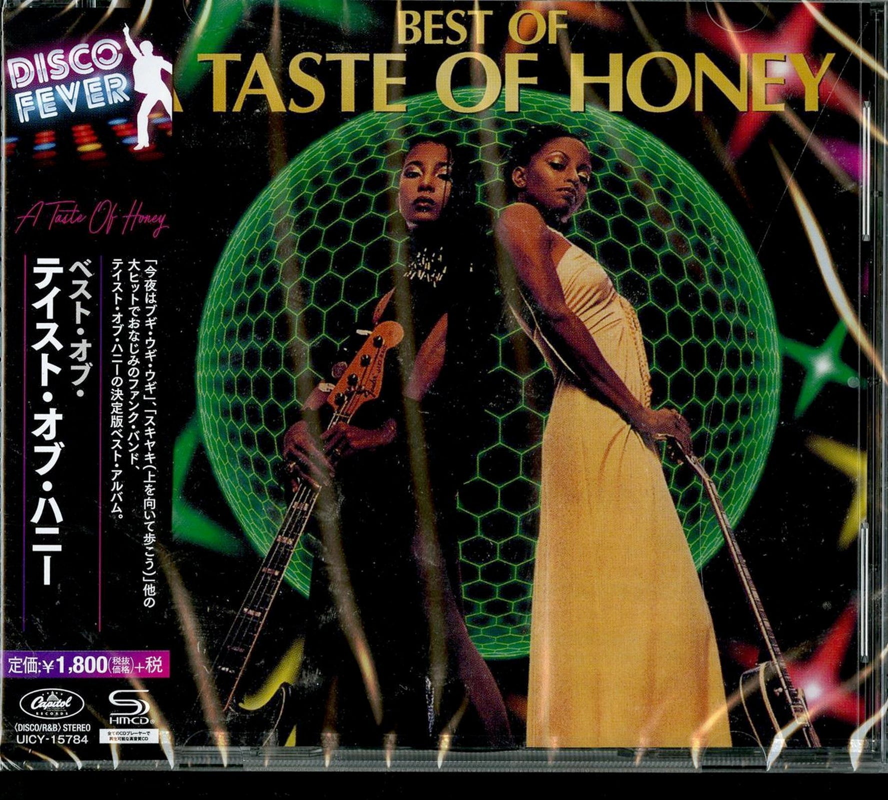 A Taste Of Honey - Best Of A Taste Of Honey - Japan SHM-CD