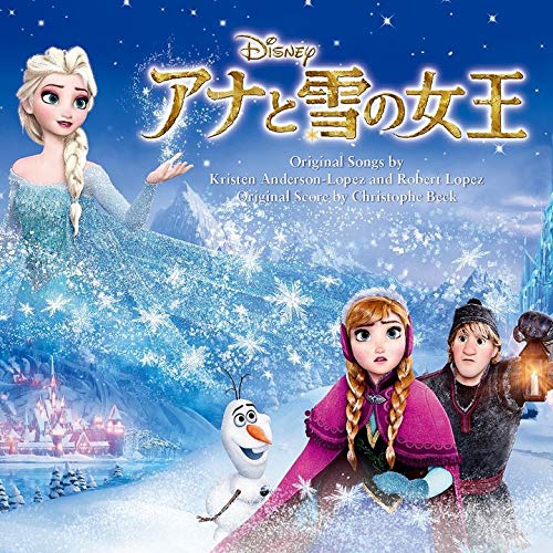 Ost - Frozen (Japanese Ver.) - Bonus Track