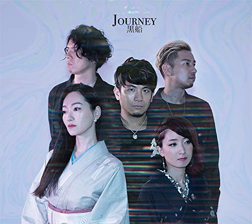 Kurofune - Journey - Japan CD