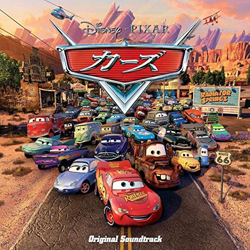 Ost - Cars - Japan CD