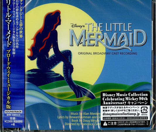 Ost - The Little Mermaid: Original Broadway Cast Recording (International Ver.) - Japan CD