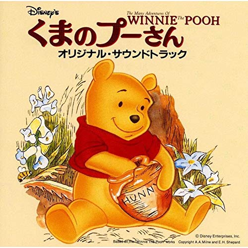 Ost - The Many Adventure Of Winnie The Pooh - Japan CD
