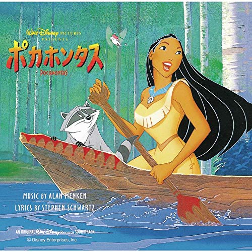 Ost - Pocahontas (Japanese Ver.) - Japan CD