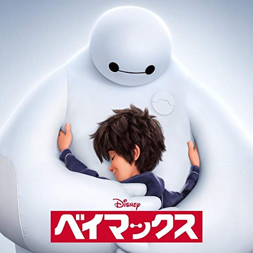 Henry Jackman - Big Hero 6 - Japan CD