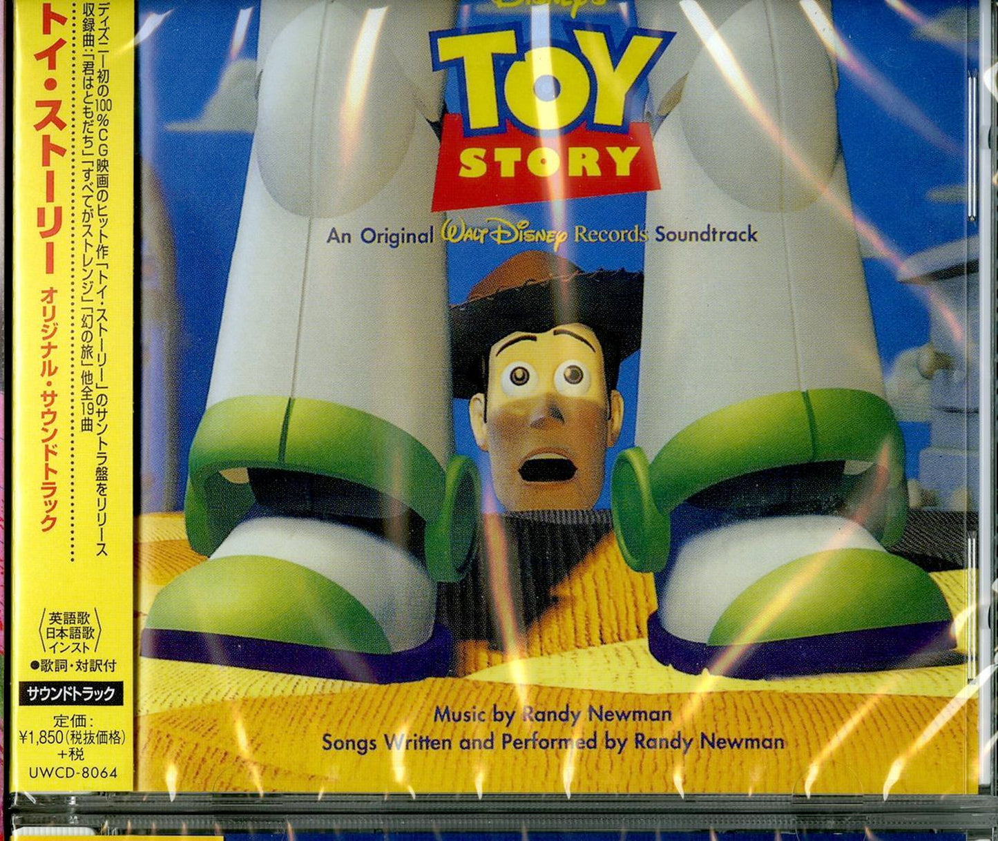 Ost - Toy Story (Japanese Ver.) - Japan CD
