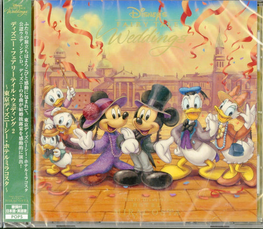 Ost - Disney'S Fairy Tale Weddings 2 Tokyo Disneysea Hotel Miracosta - Japan CD