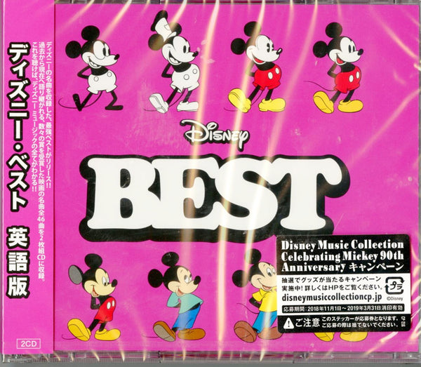 Ost - Disney Best (English Ver.) - Japan 2 CD – CDs Vinyl Japan