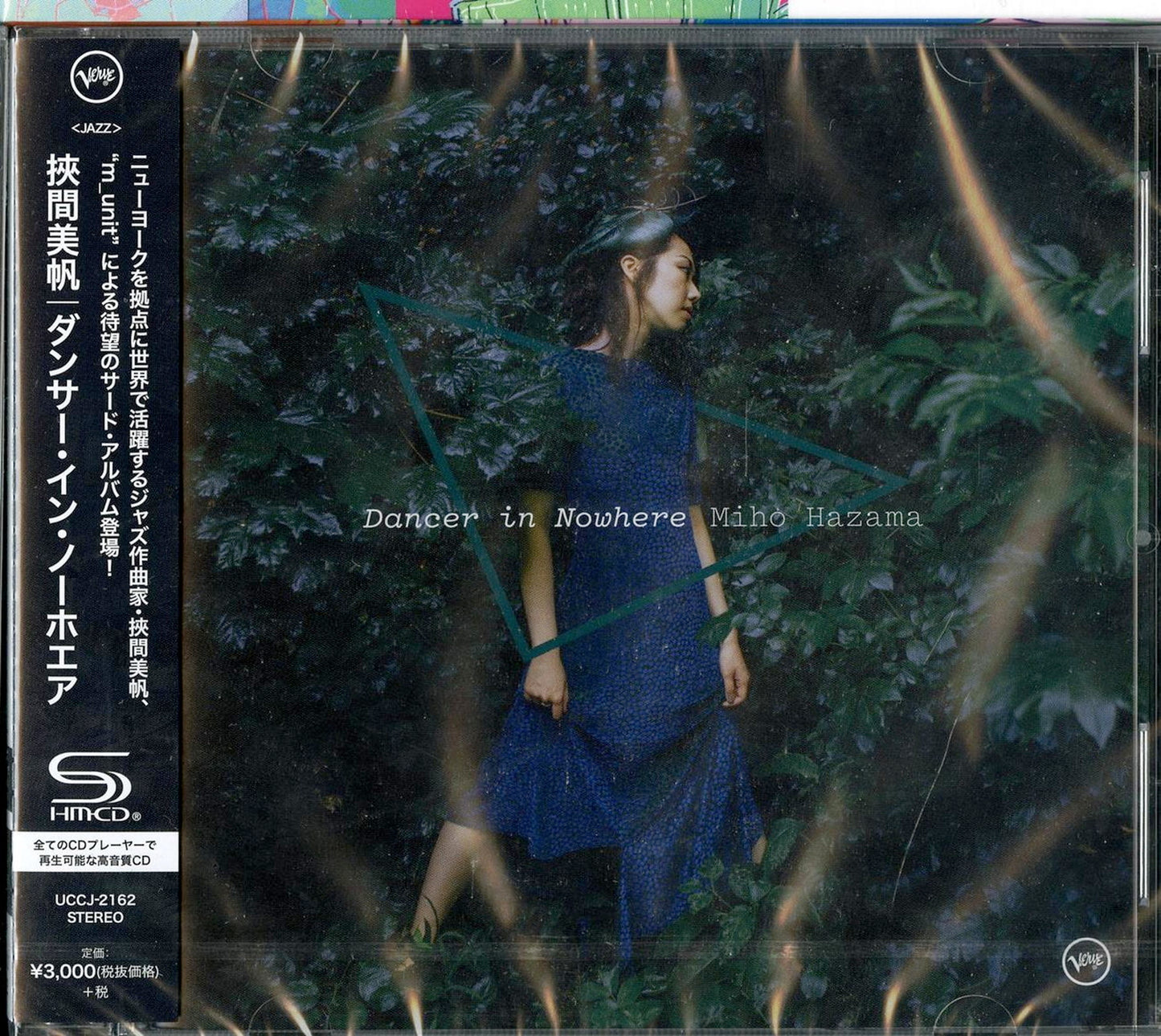 Miho Hazama - Dancer In Nowhere - Japan  SHM-CD