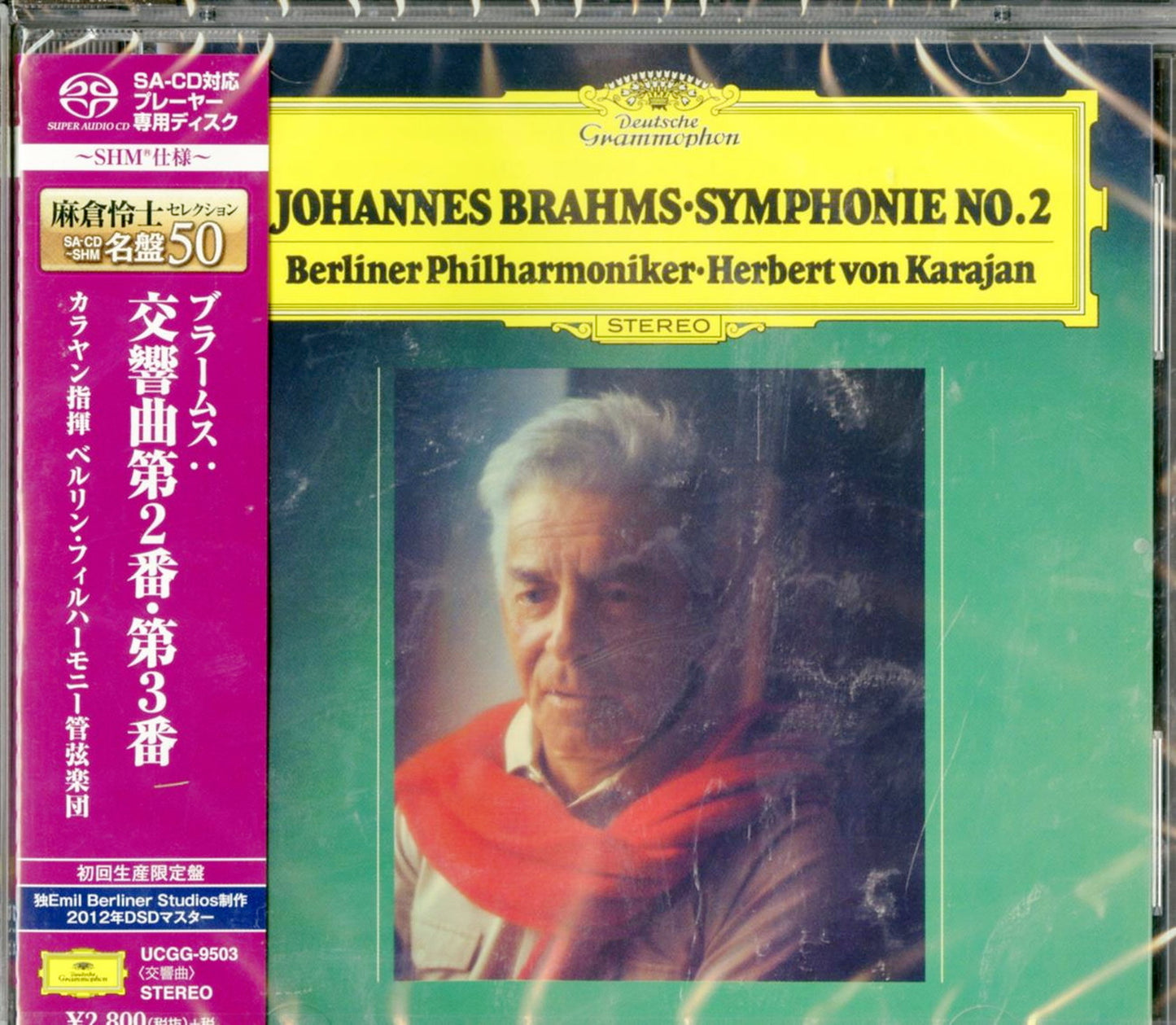 Herbert Von Karajan - Johannes Brahms: Symphony No. 2 & 3 - Japan  SHM-SACD Limited Edition