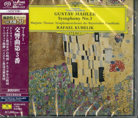 Rafael Jeronym Kubelik - Mahler: Sym 3. - Japan  SHM-SACD Limited Edition