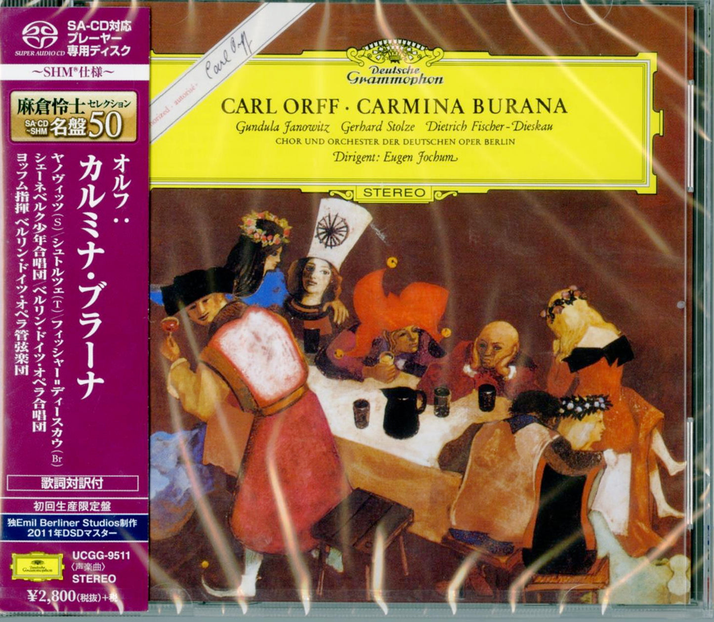 Eugen Jochum - Carmina Burana/Carl Orff. - Japan  SHM-SACD Limited Edition
