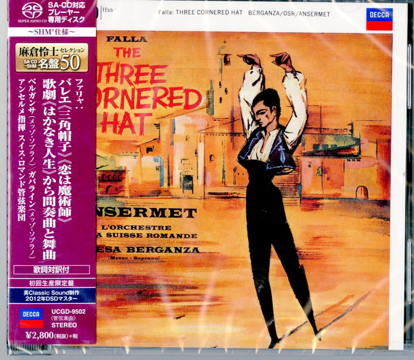 Ernest Alexandre Ansermet - Falla: El Sombrero De Tres Picos. Noches En Los Jardines De Espana - Japan  SHM-SACD Limited Edition
