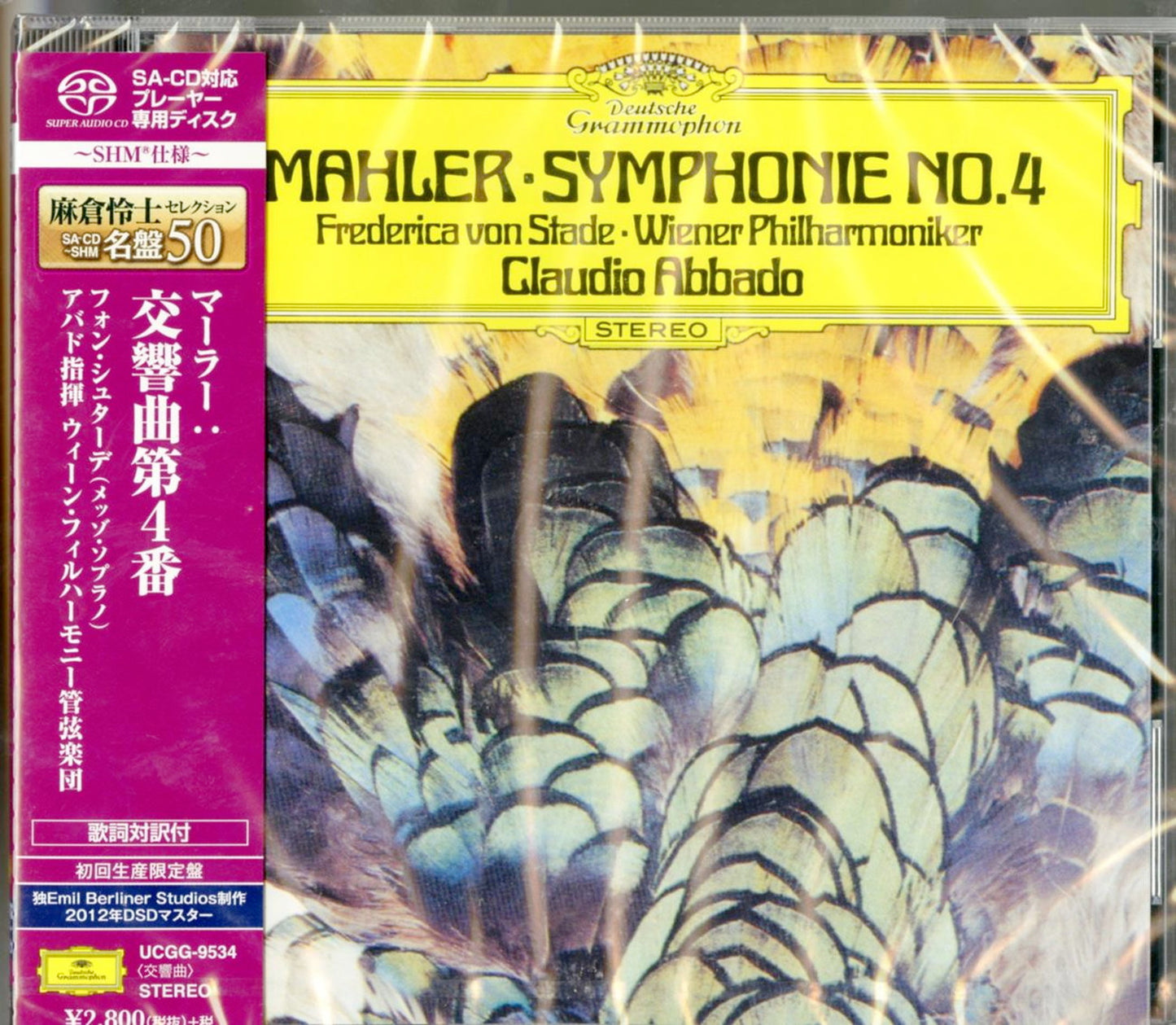 Claudio Abbado - Mahler: Symphony No. 4 - Japan  SHM-SACD Limited Edition